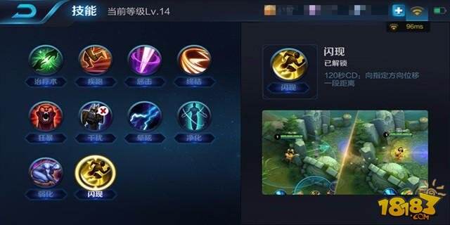 暗地狙击抓到我算我输 一发入魂百里守约进阶攻略