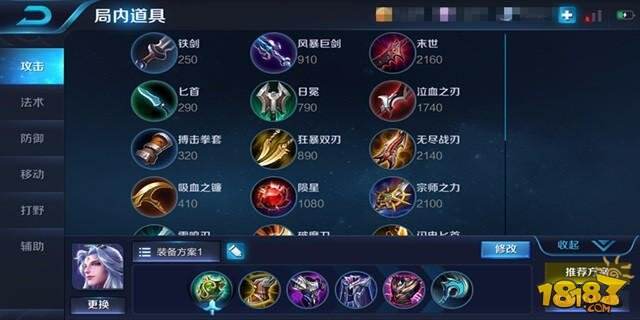 暗地狙击抓到我算我输 一发入魂百里守约进阶攻略