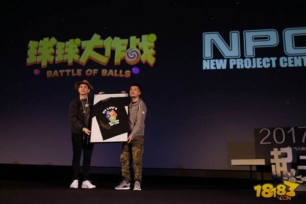 潮流主持空降BGF 李晨nic加盟球球大作战全球总决赛