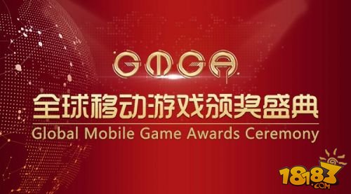 GMGA｜20+游戏媒体眼中的“全球最具影响力移动游戏”名单