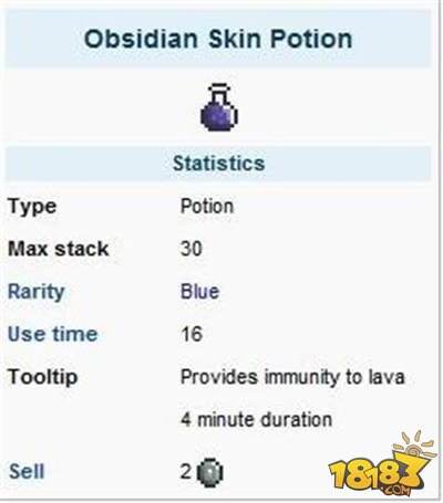 泰拉瑞亚黑曜石皮肤药剂获取及作用介绍