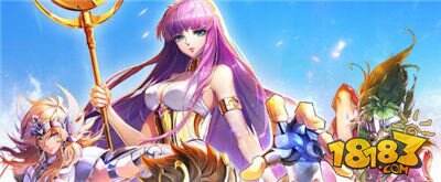 圣斗士星矢手游竞技场上分阵容搭配推荐