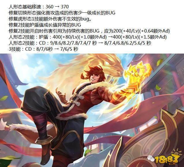 王者荣耀体验服:杨玉环与裴擒虎增强不再是花瓶