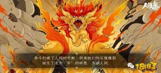 狗年皮肤背景故事上线 两款皮肤一共有六个名字