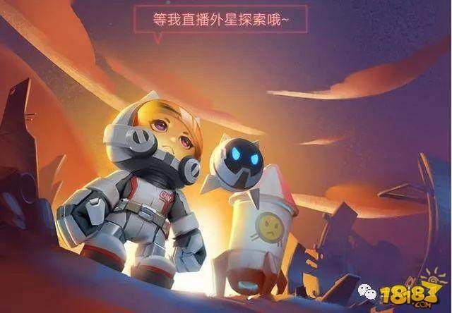 星空梦想背景故事预览 小鲁班历经磨难成功上天