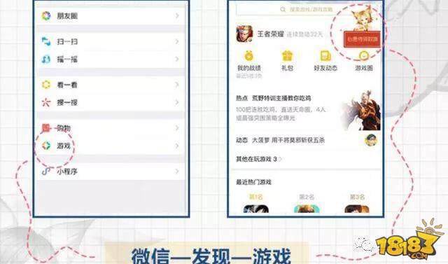 王者荣耀良心活动:春节许愿 永久皮肤英雄任意选