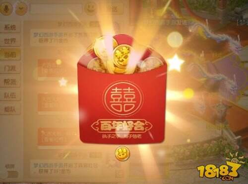 琴瑟和鸣,《梦幻西游》手游里共度甜蜜情人节