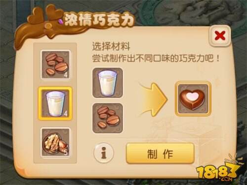 琴瑟和鸣,《梦幻西游》手游里共度甜蜜情人节