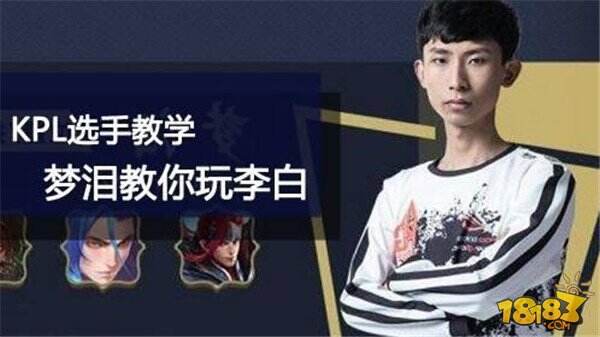 绝对干货快收藏!S10赛季梦泪打野最强出装都在这里