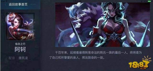 最值得买的13888英雄top5 看看有没有你的本命英雄