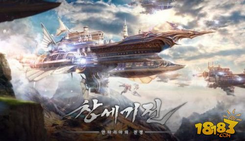 韩国最老RPG之一《创世纪战》将推手游