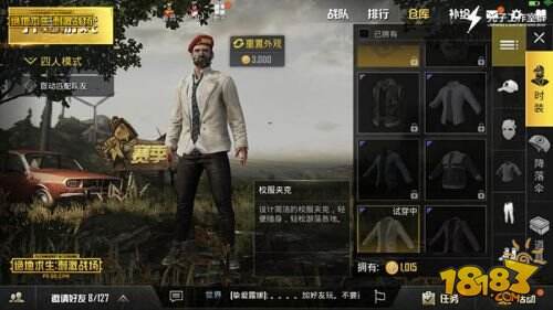 来玩即送 《绝地求生:刺激战场》情人节不孤单