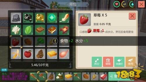 创造与魔法新手指南 人物口渴水分补充