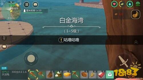 创造与魔法新手指南 人物口渴水分补充
