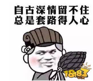 想轻松收过桥费?堵人小技巧了解一下