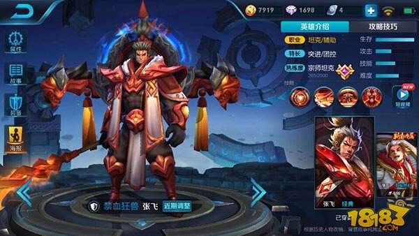 王者荣耀三月份坦克英雄排行榜 白起单挑一套秒脆皮
