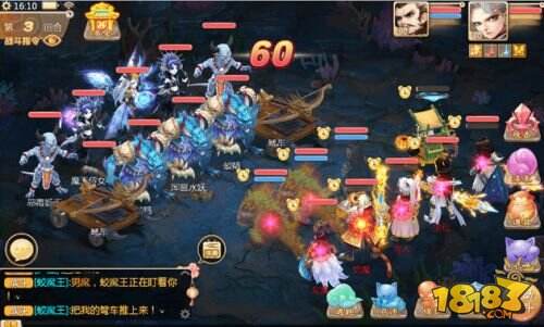 魔窟再临 大话西游手游新玩法覆海大殿即将局测