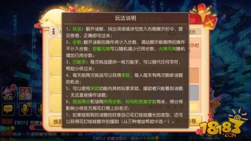 狂欢一整月！《梦幻西游》手游新年活动大回顾