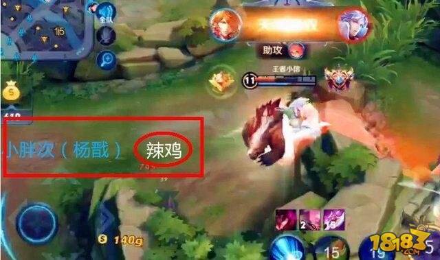 游戏中可不能说这5个字 一个不小心就被封号一年