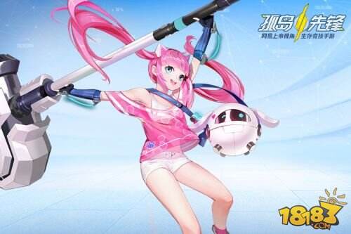 开年新作 网易上帝视角生存竞技《孤岛先锋》