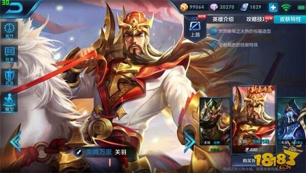 峡谷中男英雄颜值最高的皮肤盘点 赵云更胜李白一筹