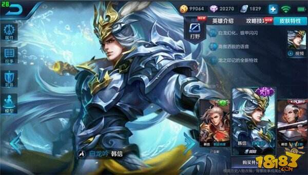 峡谷中男英雄颜值最高的皮肤盘点 赵云更胜李白一筹