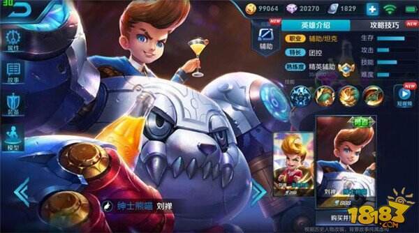 峡谷中男英雄颜值最高的皮肤盘点 赵云更胜李白一筹