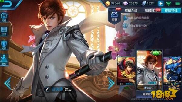 峡谷中男英雄颜值最高的皮肤盘点 赵云更胜李白一筹