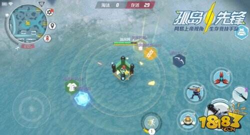 全新MOBA+生存竞技手游《孤岛先锋》明日正
