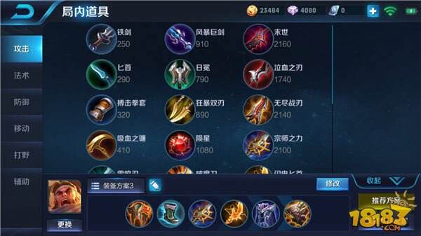 全能坦克控打双修 豪情苏烈所向披靡