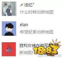 更多荒野行动新地图爆料:足球场&赛车场