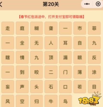 妄自什么什么成语_成语故事简笔画(2)