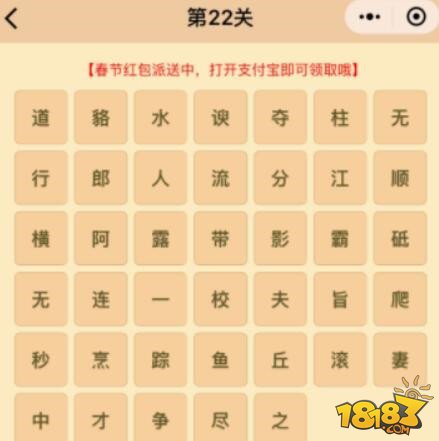 中流什么柱成语_成语故事简笔画(2)