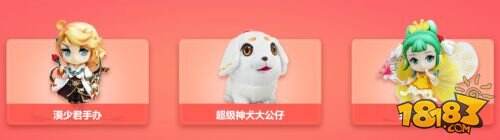 因你而在 2018《梦幻西游》手游青春盛典广州站报名开启