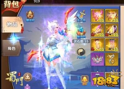 八卦定乾坤 《蜀门手游》全新套装养成玩法详解