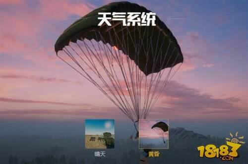《绝地求生:刺激战场》新春特训版正式上线