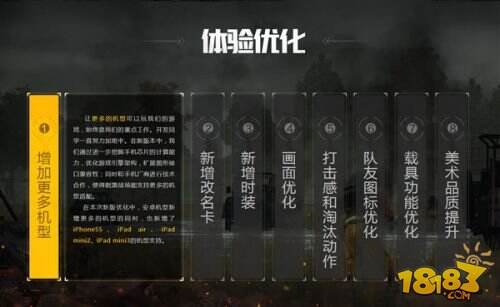 《绝地求生:刺激战场》新春特训版正式上线