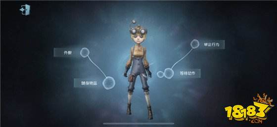 第五人格园丁、前锋、神棍、机械师天赋攻略