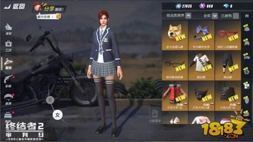 8分钟一局极限吃鸡 《终结者2》速战速决模式今日开启