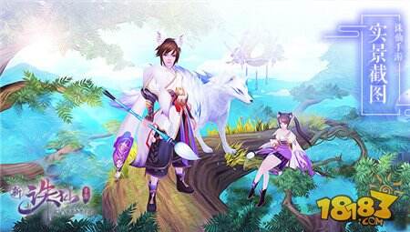 新诛仙手游3.21倾心公测 新职业灵契CG预告今