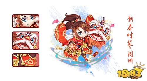 三国俏佳人 挂机吧主公初春版本内容揭晓