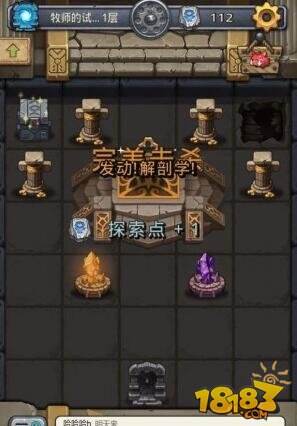 不思议迷宫快速刷大魔导药剂方法攻略