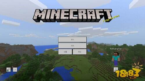 我的世界基岩版