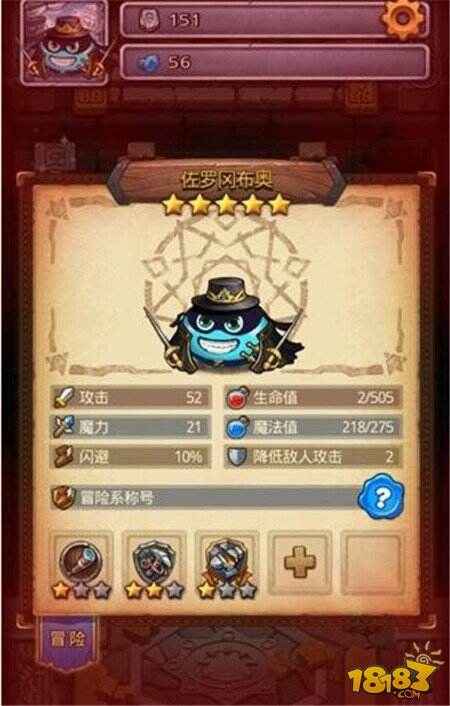 不思议迷宫佐罗试炼无巫妖吟游诗人雕像攻略