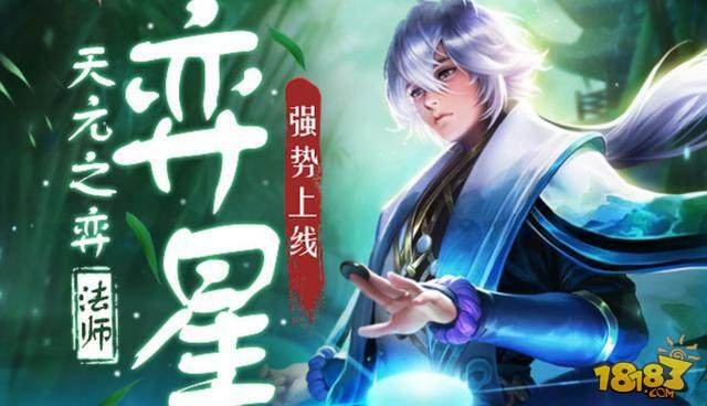 官方确认两款限定皮肤返场 天魔缭乱与逐梦之音降临