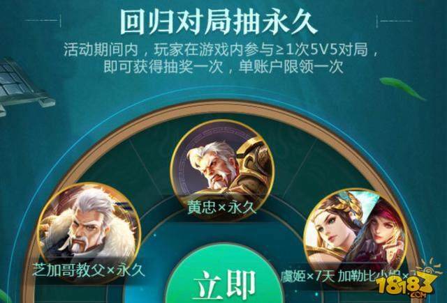 官方确认两款限定皮肤返场 天魔缭乱与逐梦之音降临