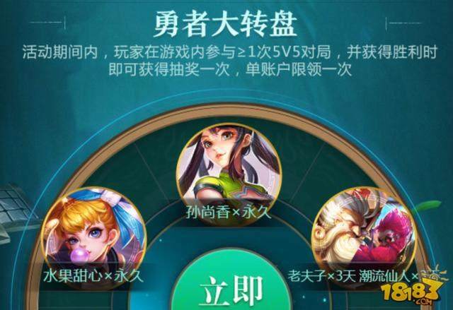 官方确认两款限定皮肤返场 天魔缭乱与逐梦之音降临