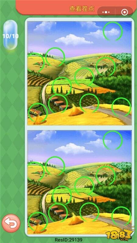 微信大家来找茬3月19日每日挑战答案一览