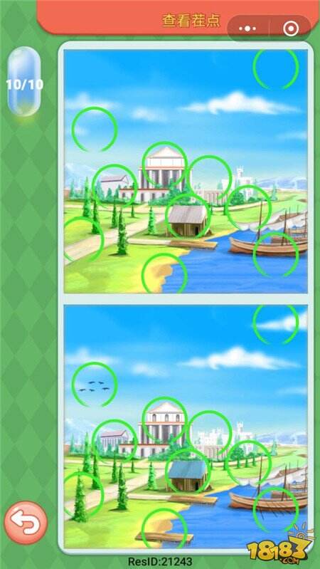 微信大家来找茬3月19日每日挑战答案一览