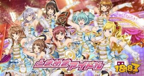 KONAMI手游新作《心跳偶像》今日正式开服